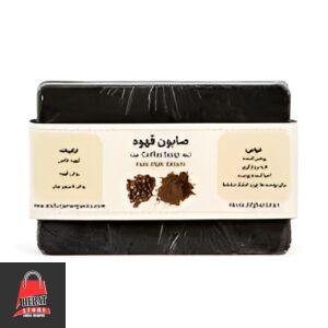 صابون قهوه طبیعی