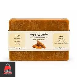 صابون زرد چوبه ارگانیگ