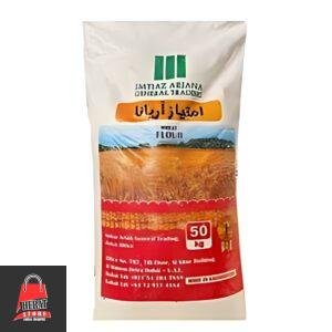 آرد قزاقی 50 کیلو گرم
