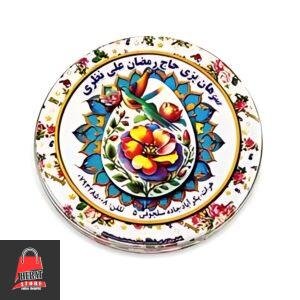 سوهان لقمه ای نظری