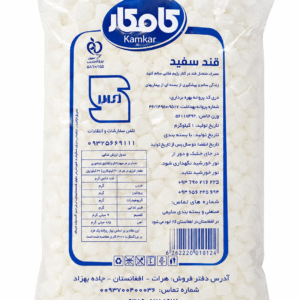 قند کامکار 5کیلو