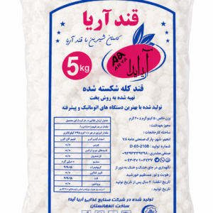 قند آریا