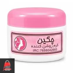 کرم روشن‌کننده دست و صورت چگین مدل کلاژن و ویتامینه