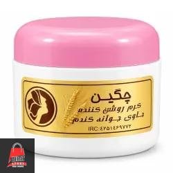 کرم روشنکننده دست و صورت چگین مدل کلاژن و ویتامینه