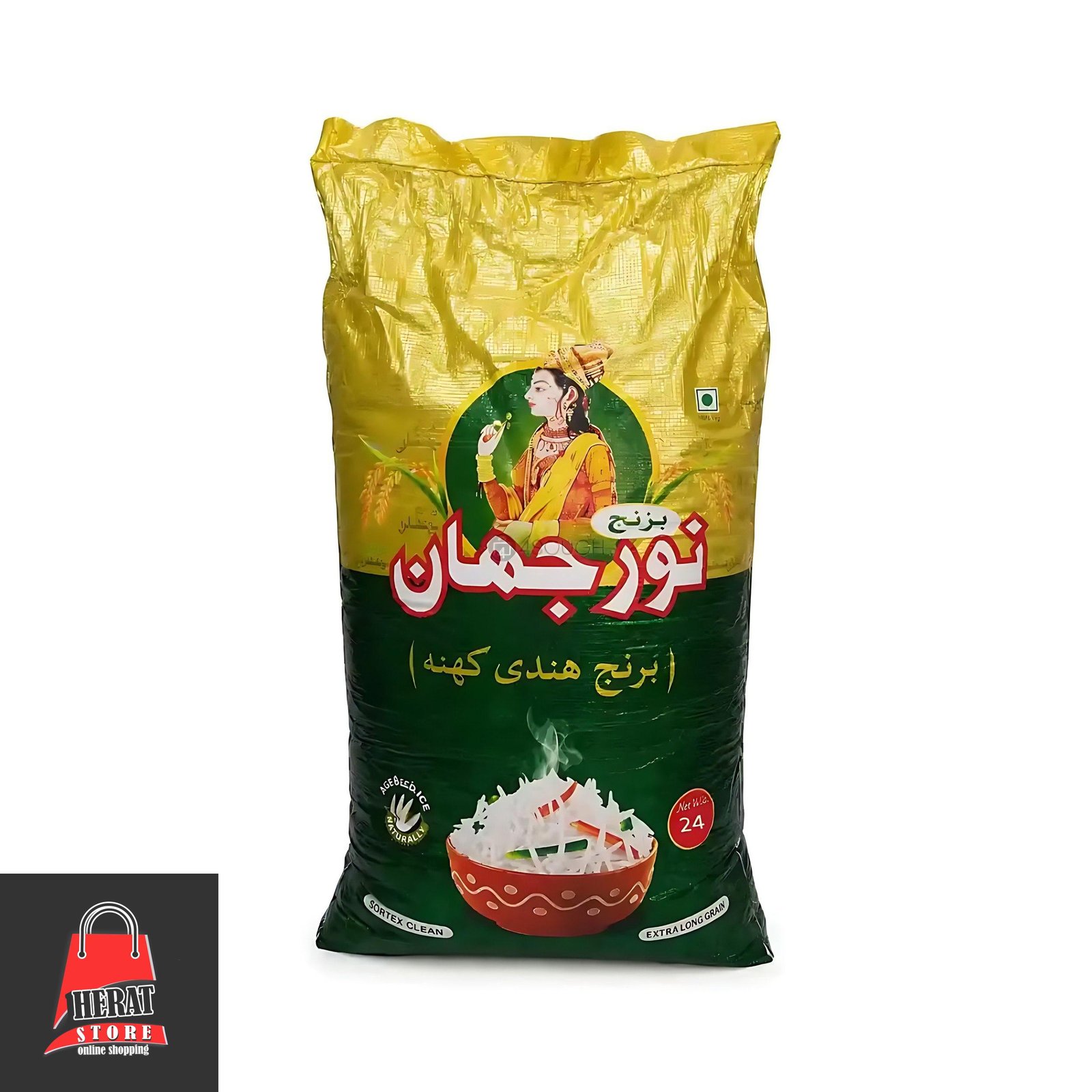 برنج هندی نور جهان - 24 کیلو گرام