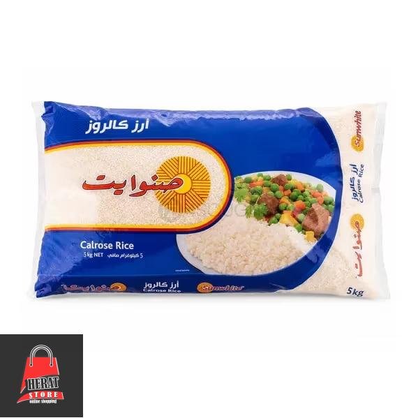 Sunwhite Calrose برنج 5 کیلو گرام